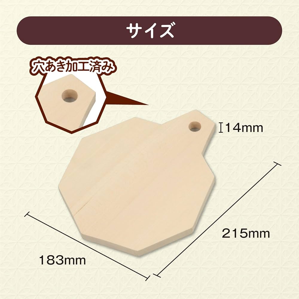 Amazon | アーテック 木彫八角なべしき 13523 | 板